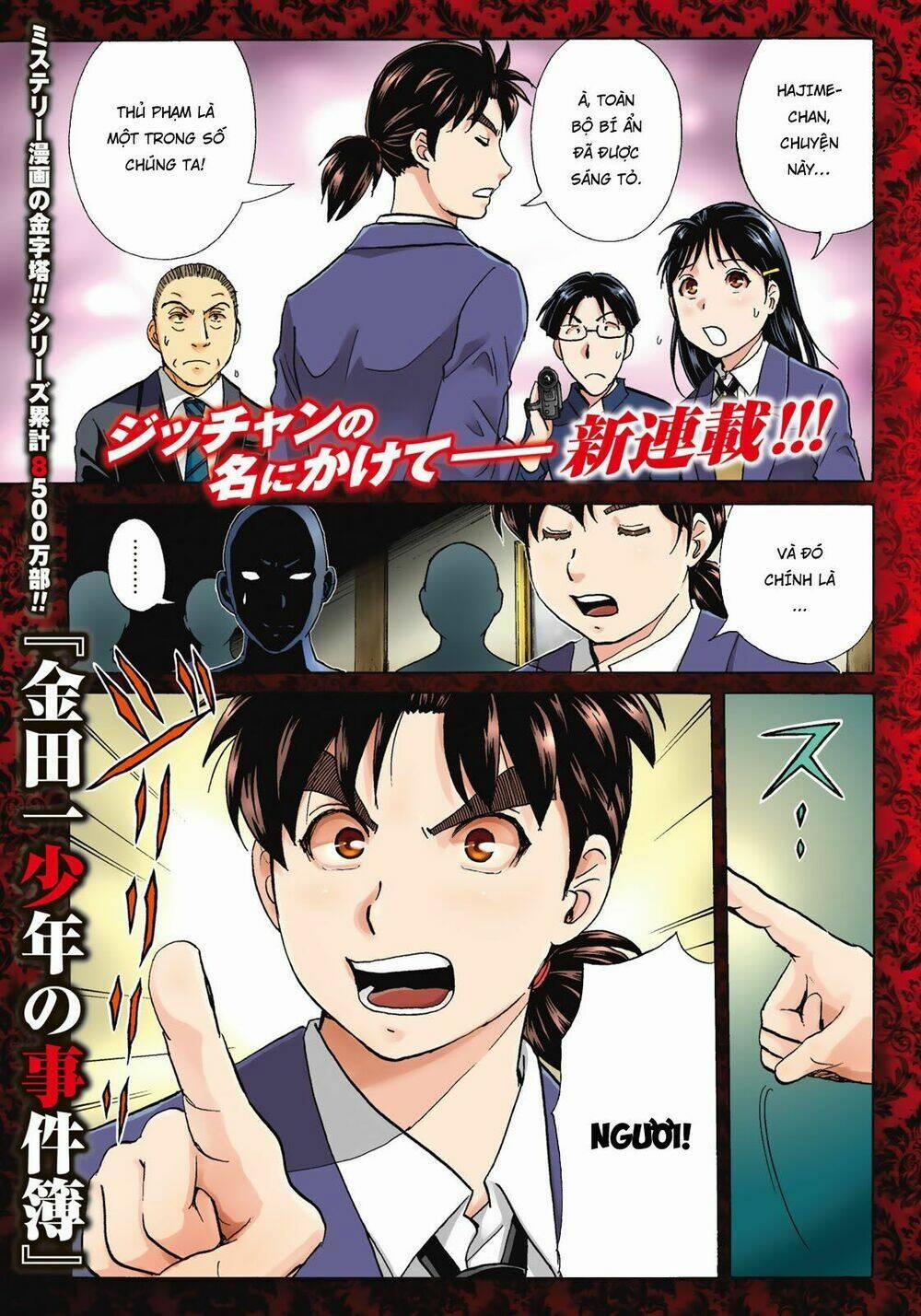 Những Vụ Án Của Kindaichi Ở Tuổi 37 1 trang 0