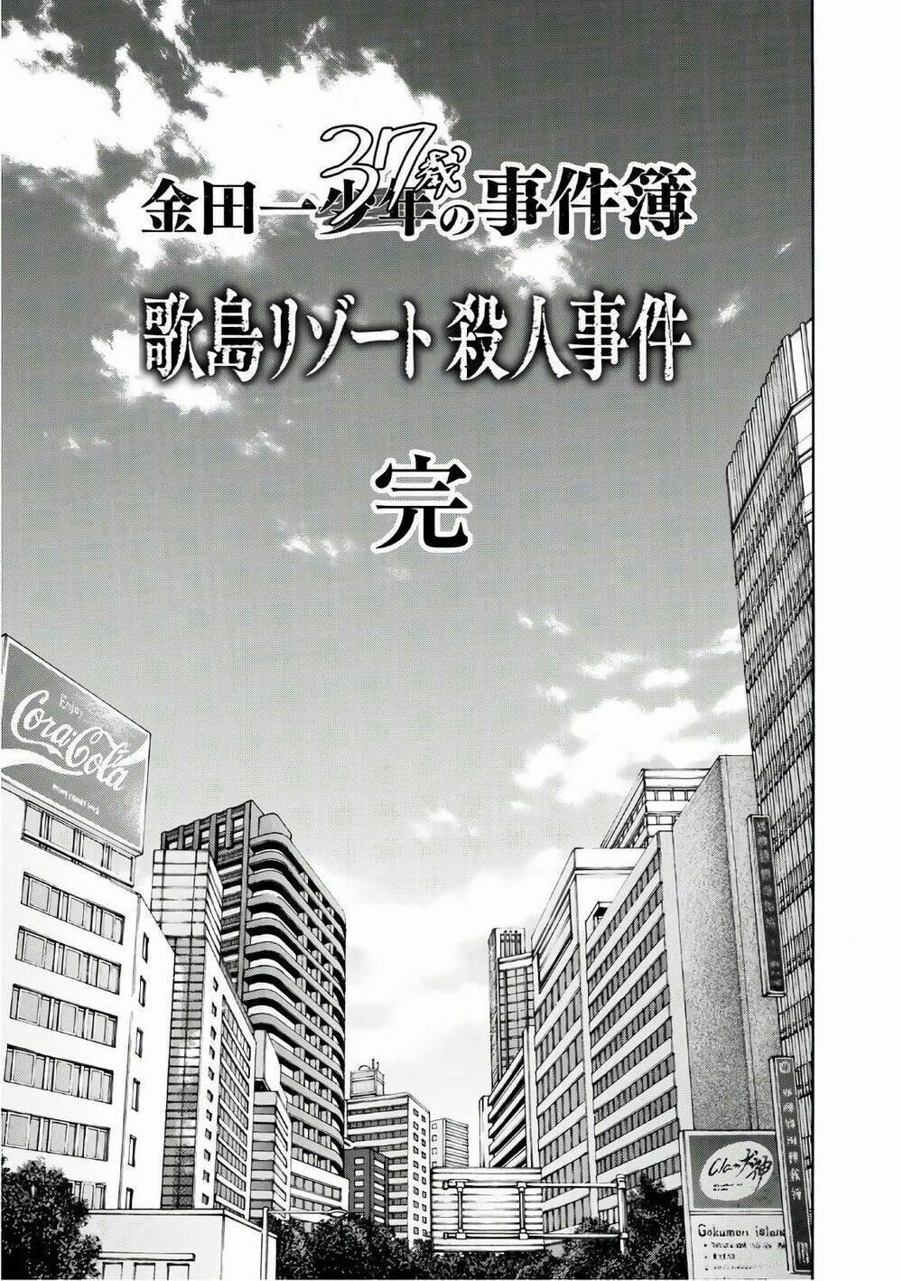 Những Vụ Án Của Kindaichi Ở Tuổi 37 16 trang 0