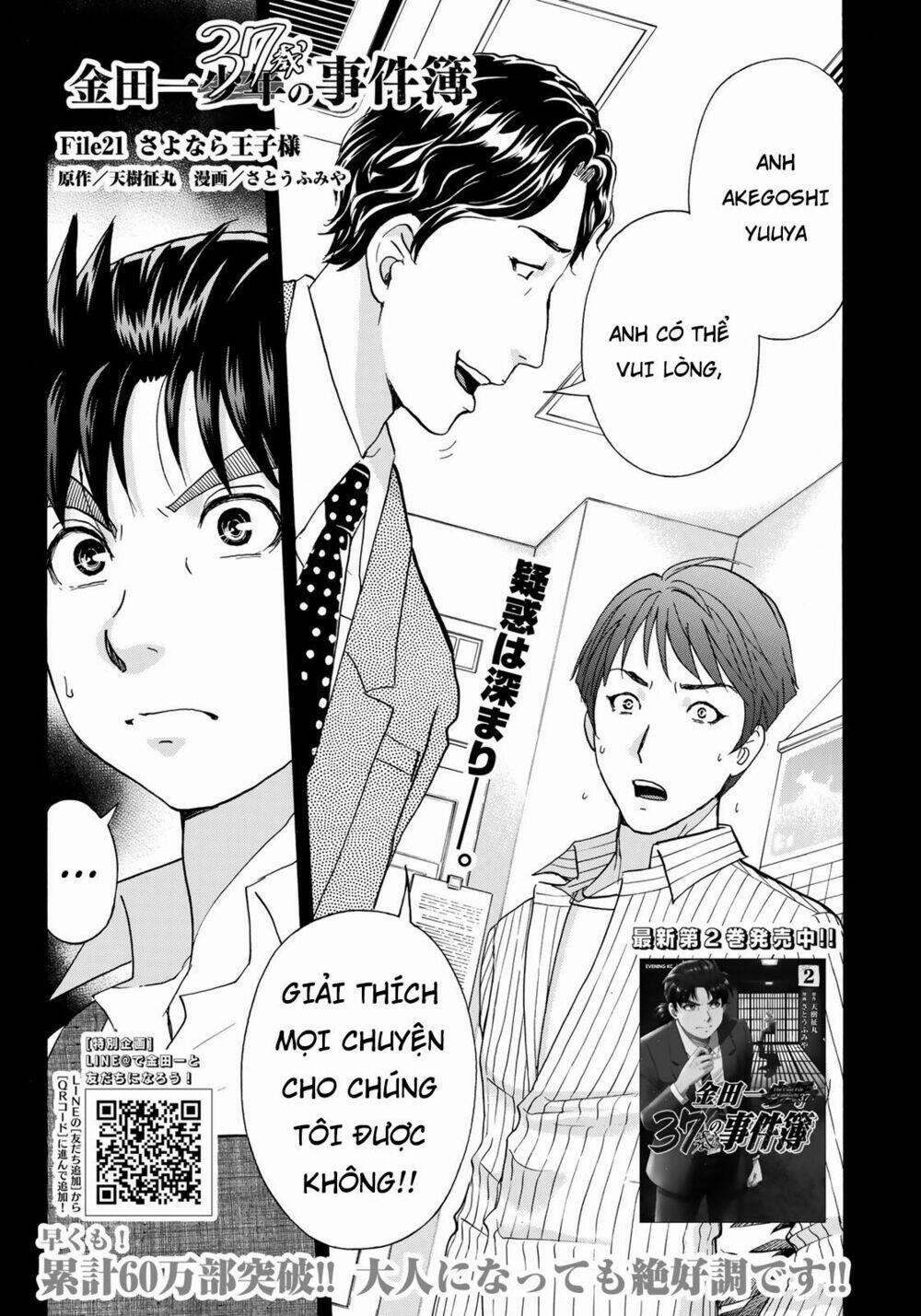 Những Vụ Án Của Kindaichi Ở Tuổi 37 21 trang 0