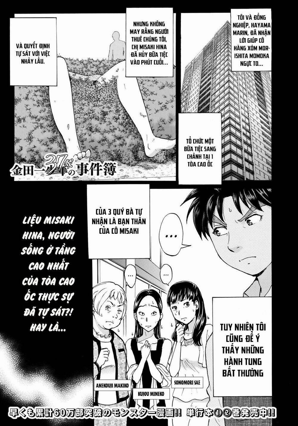 Những Vụ Án Của Kindaichi Ở Tuổi 37 22 trang 0