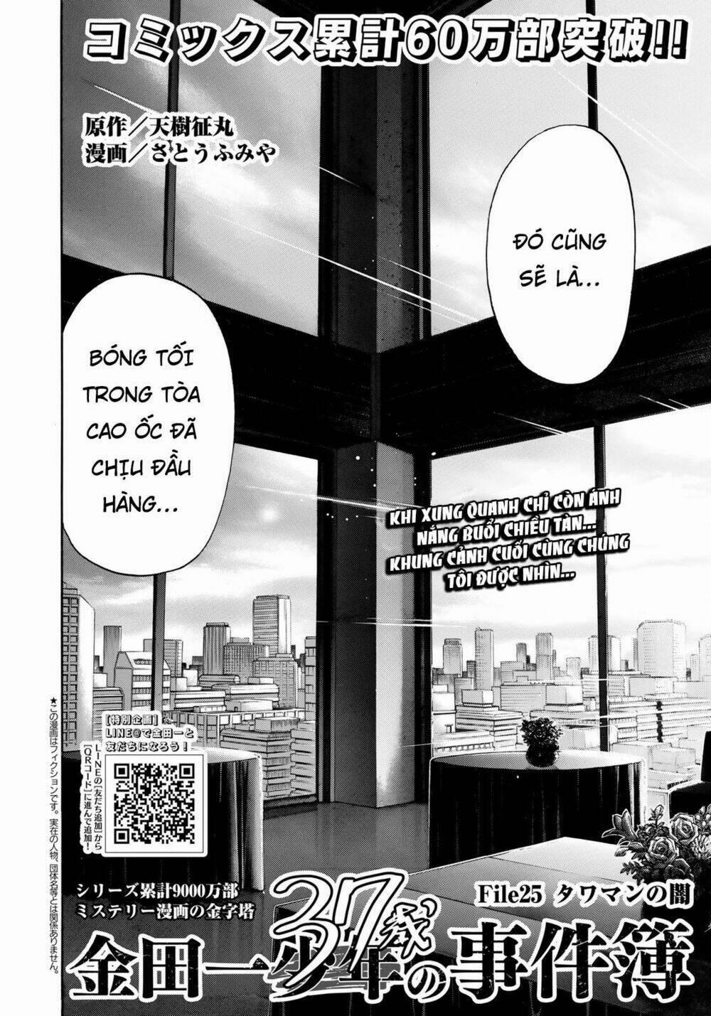 Những Vụ Án Của Kindaichi Ở Tuổi 37 25 trang 1