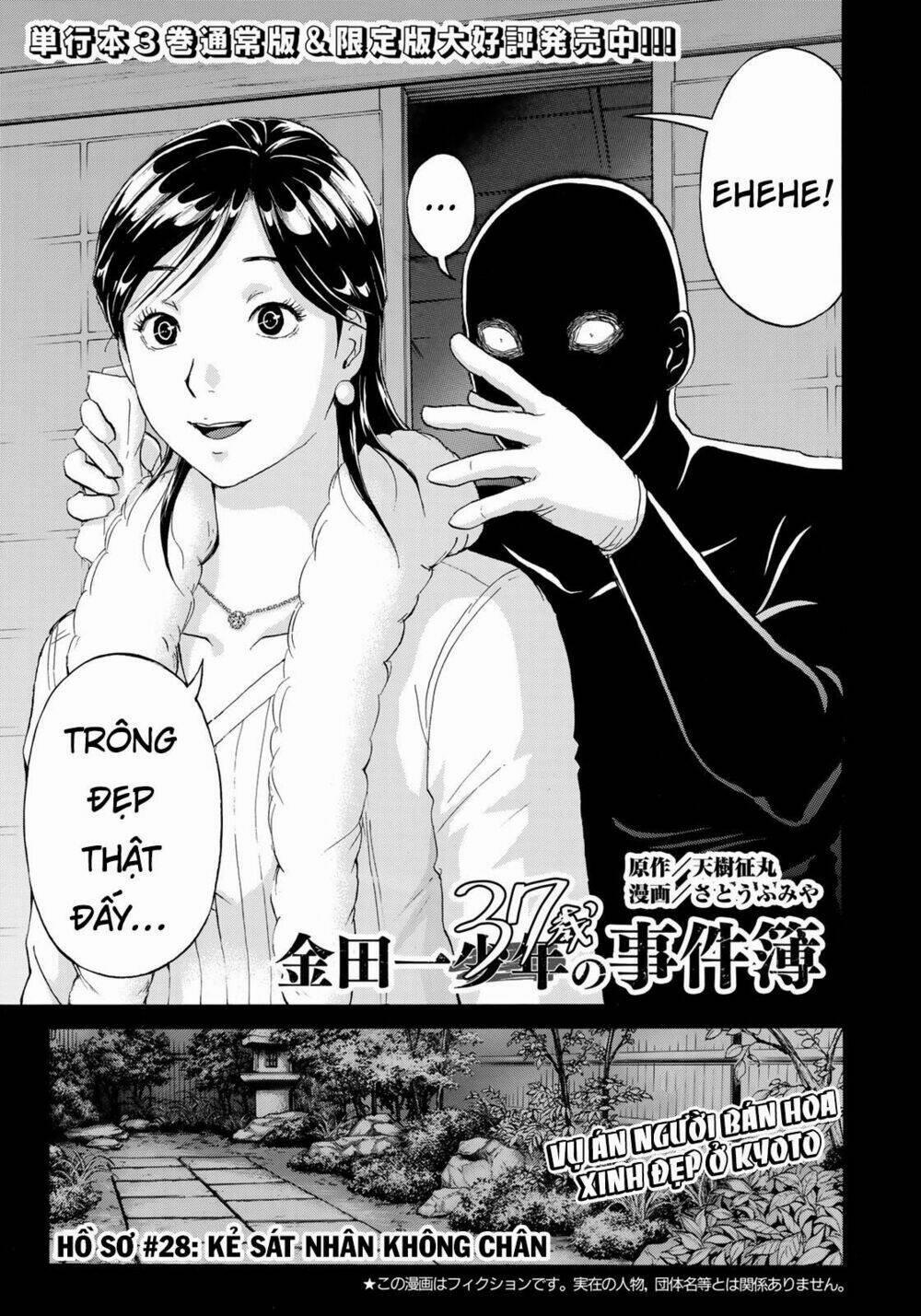 Những Vụ Án Của Kindaichi Ở Tuổi 37 28 trang 0