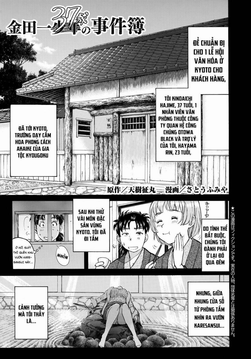 Những Vụ Án Của Kindaichi Ở Tuổi 37 29 trang 0