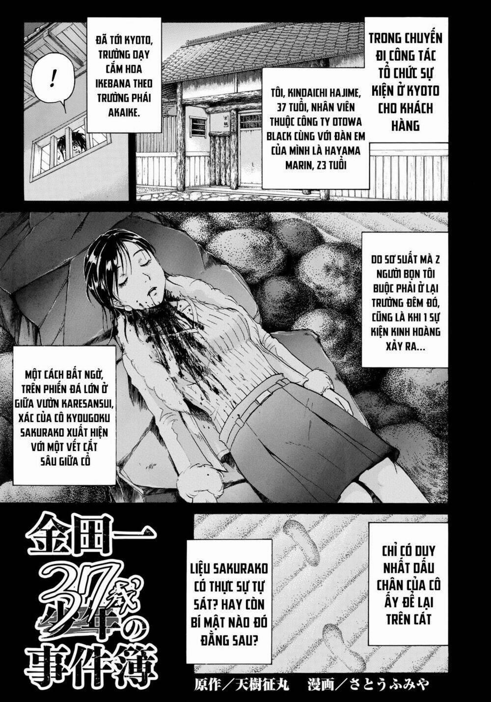 Những Vụ Án Của Kindaichi Ở Tuổi 37 30 trang 0
