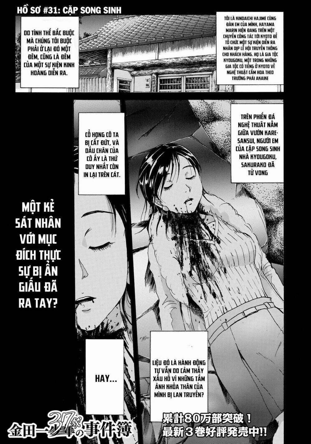 Những Vụ Án Của Kindaichi Ở Tuổi 37 31 trang 0