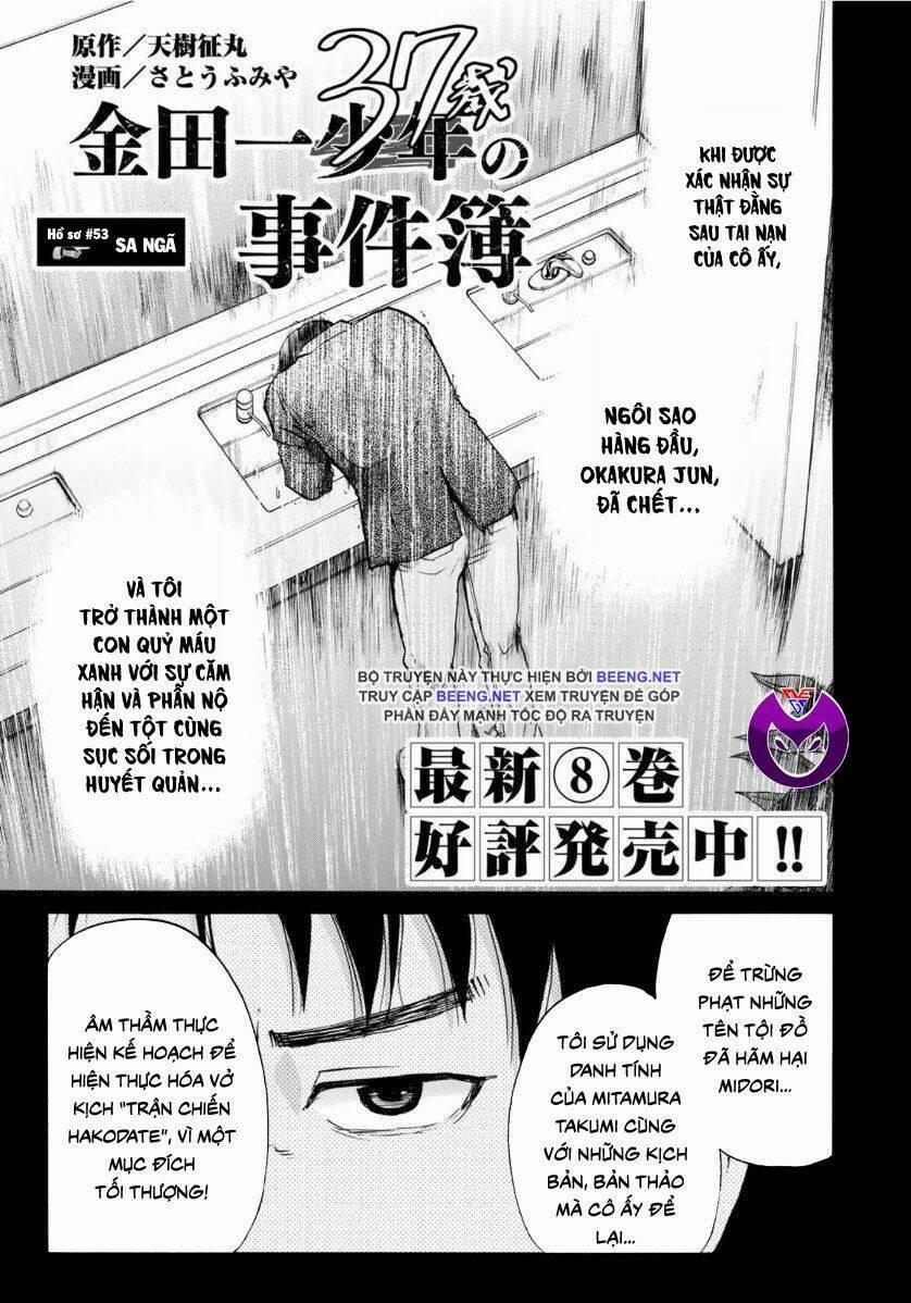 Những Vụ Án Của Kindaichi Ở Tuổi 37 53 trang 0