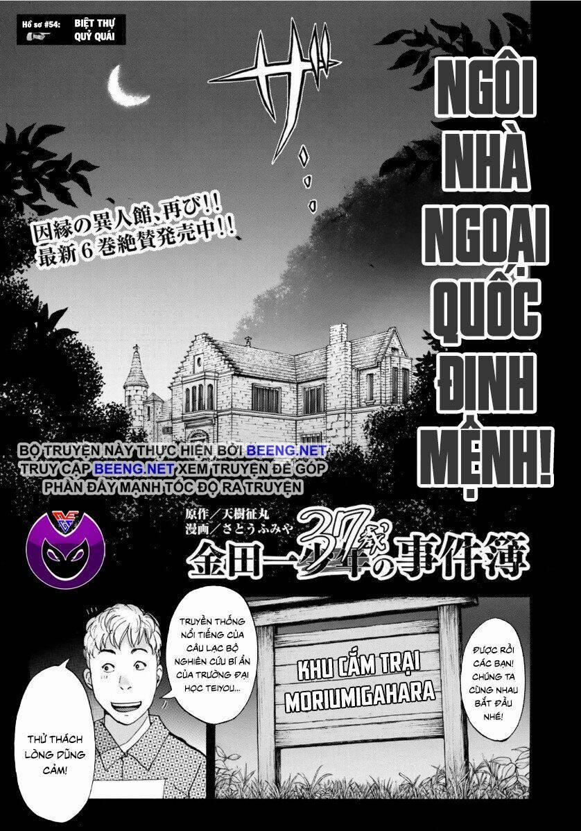 Những Vụ Án Của Kindaichi Ở Tuổi 37 54 trang 0