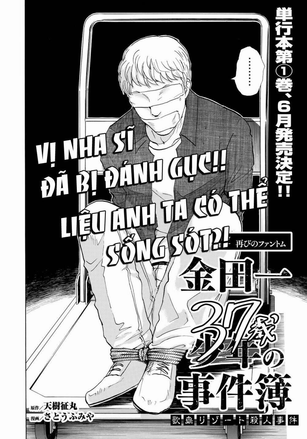 Những Vụ Án Của Kindaichi Ở Tuổi 37 7 trang 1