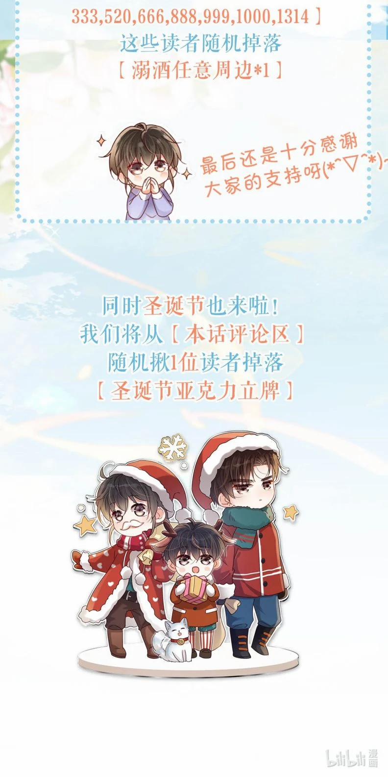 Nịch Tửu 101 trang 55