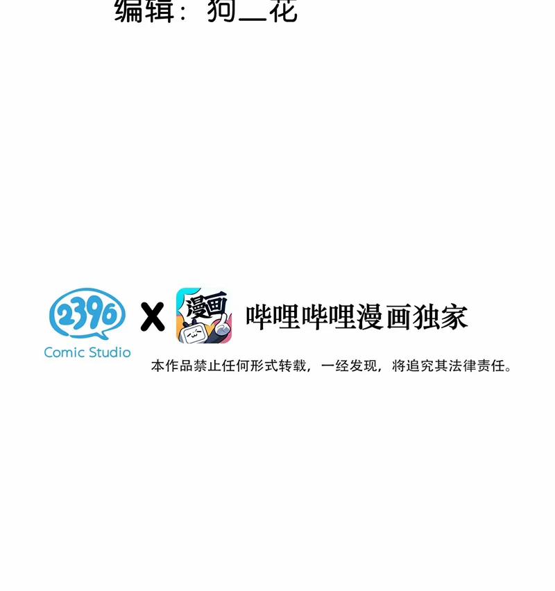 Nịch Tửu 103 trang 4