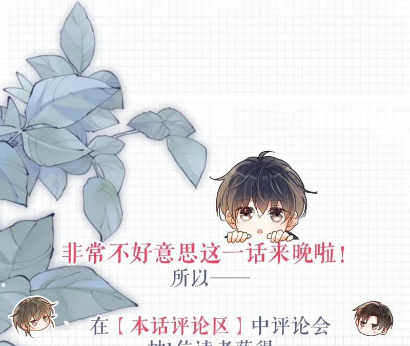 Nịch Tửu 103 trang 80