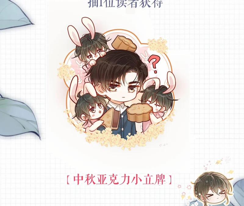 Nịch Tửu 103 trang 81