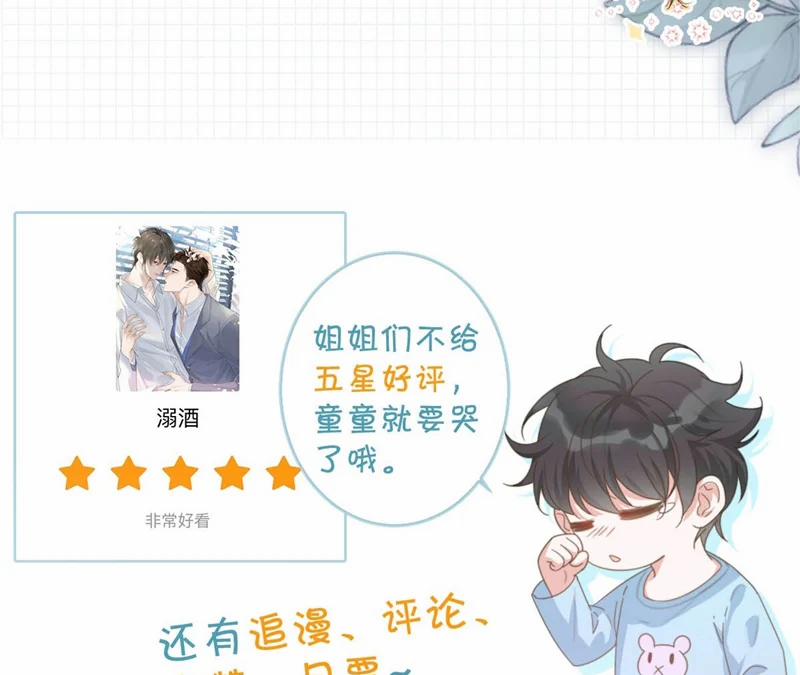 Nịch Tửu 103 trang 82