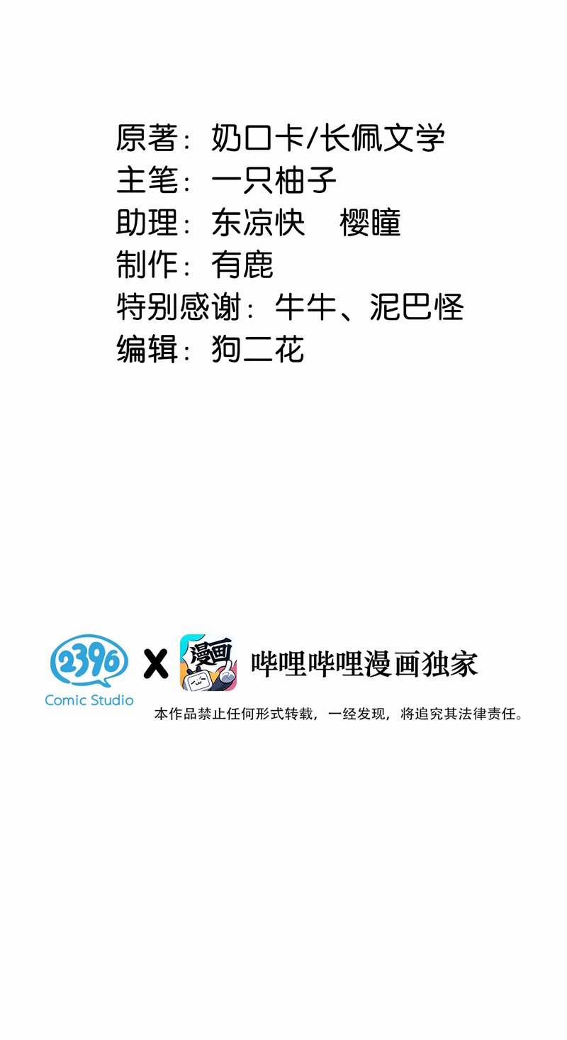 Nịch Tửu 105 trang 2