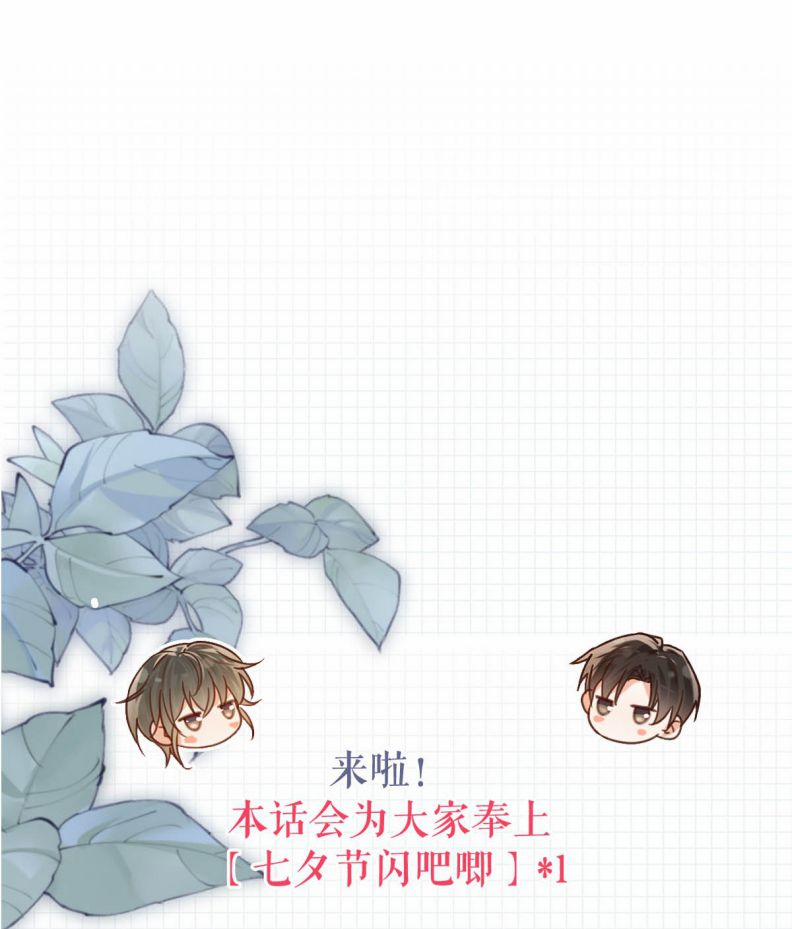 Nịch Tửu 109 trang 46