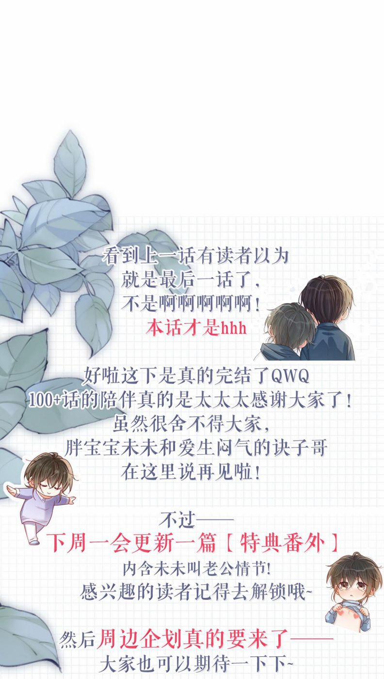 Nịch Tửu 111 trang 44