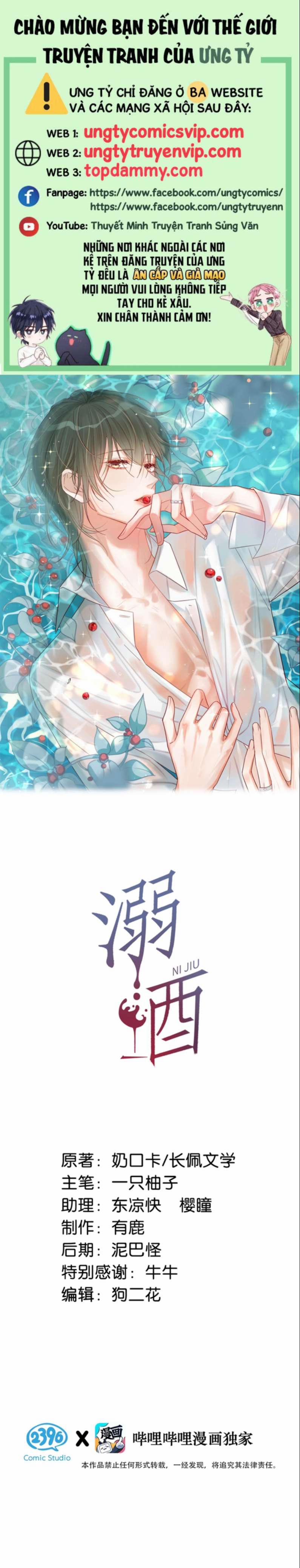 Nịch Tửu 69 trang 0