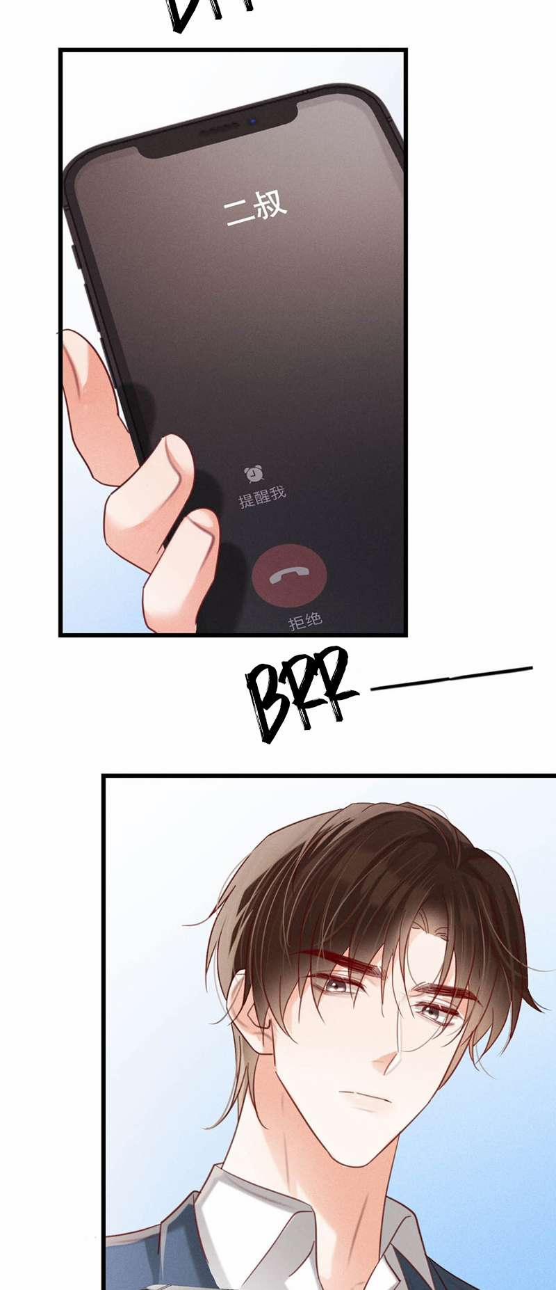 Nịch Tửu 93 trang 22