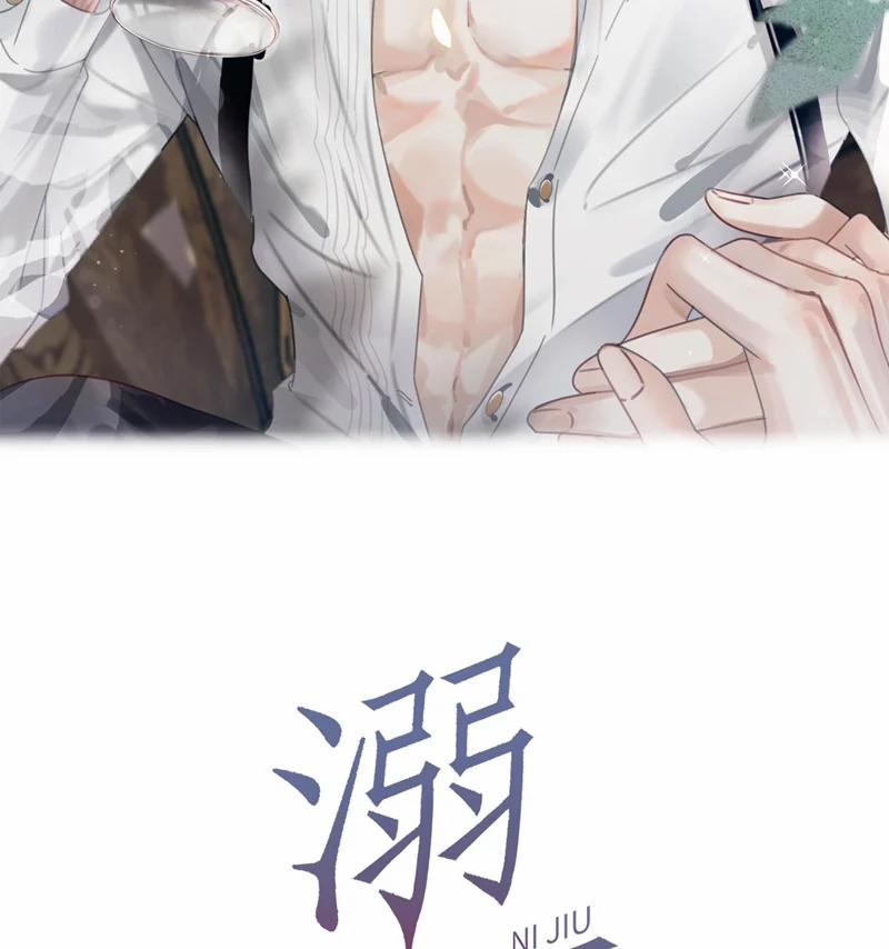 Nịch Tửu 94 trang 2