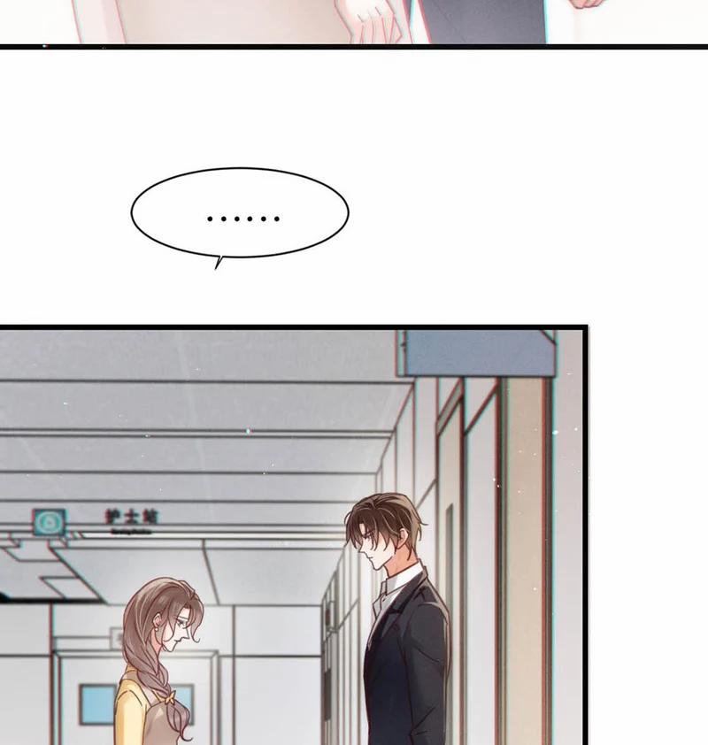 Nịch Tửu 94 trang 44