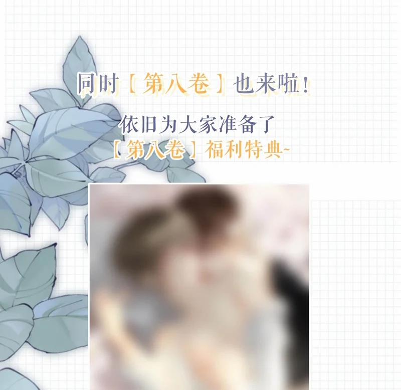 Nịch Tửu 94 trang 88