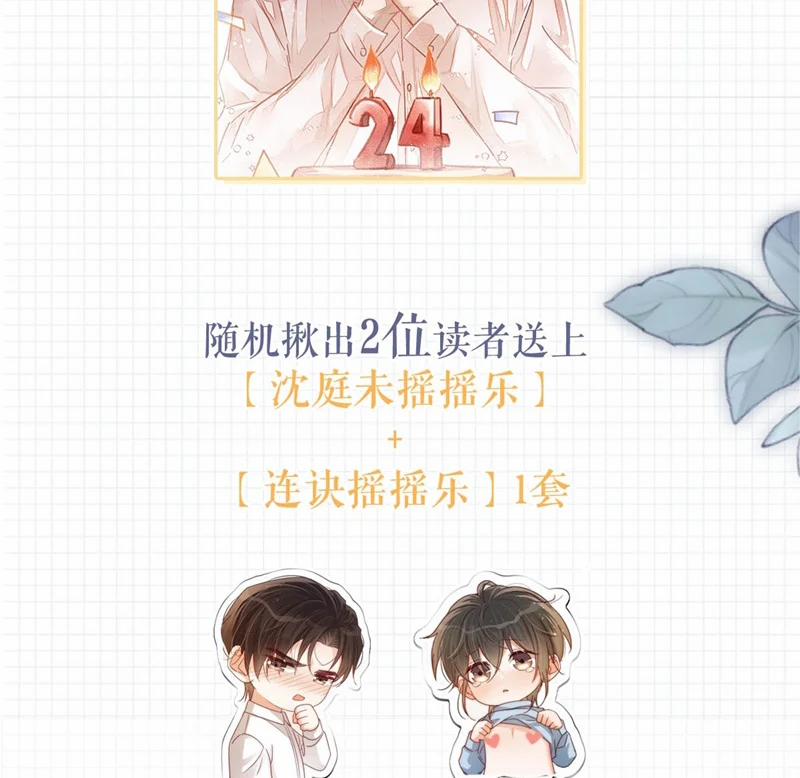 Nịch Tửu 94 trang 90