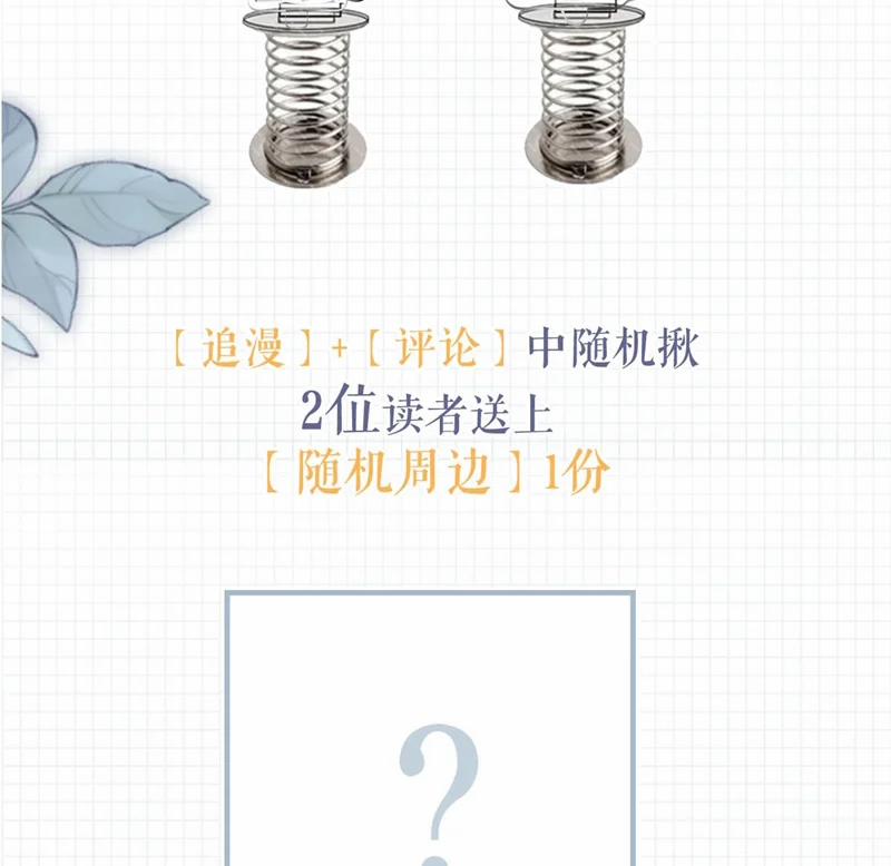 Nịch Tửu 94 trang 91