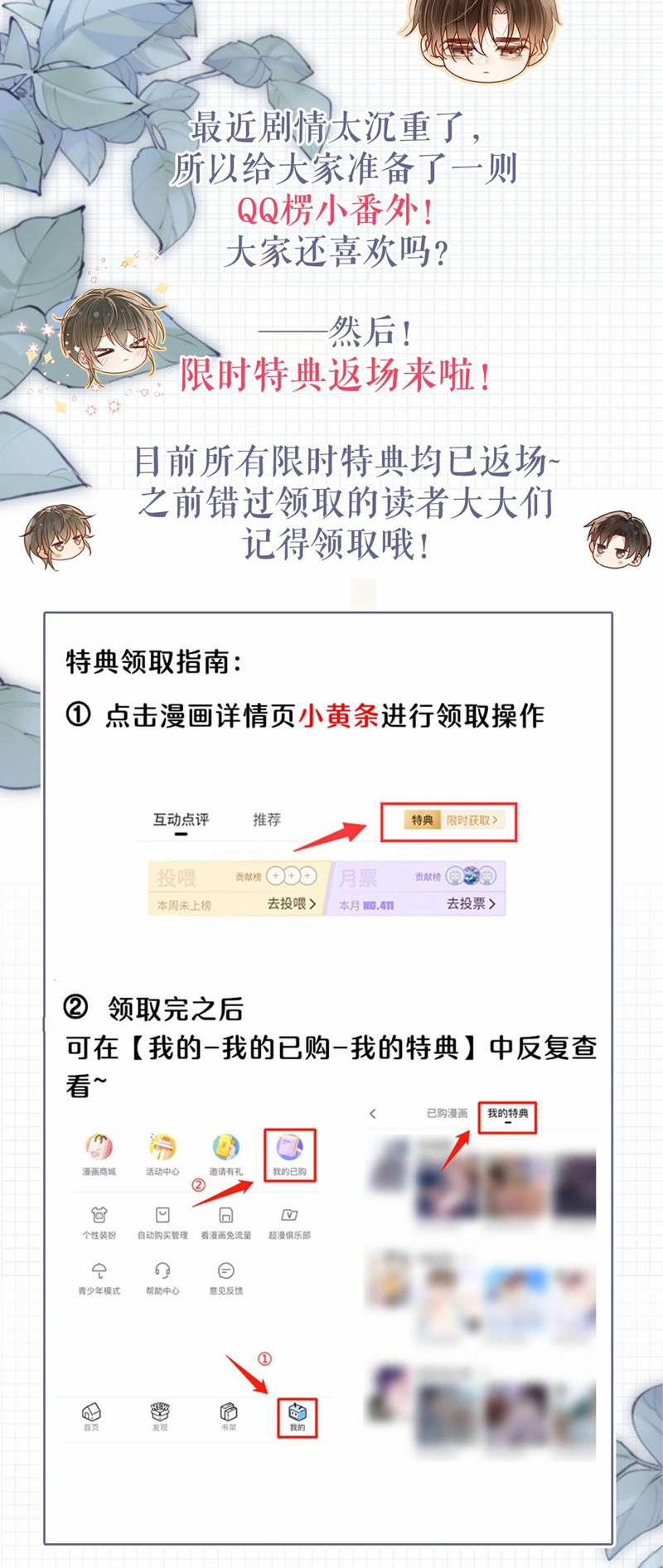 Nịch Tửu 95 trang 47