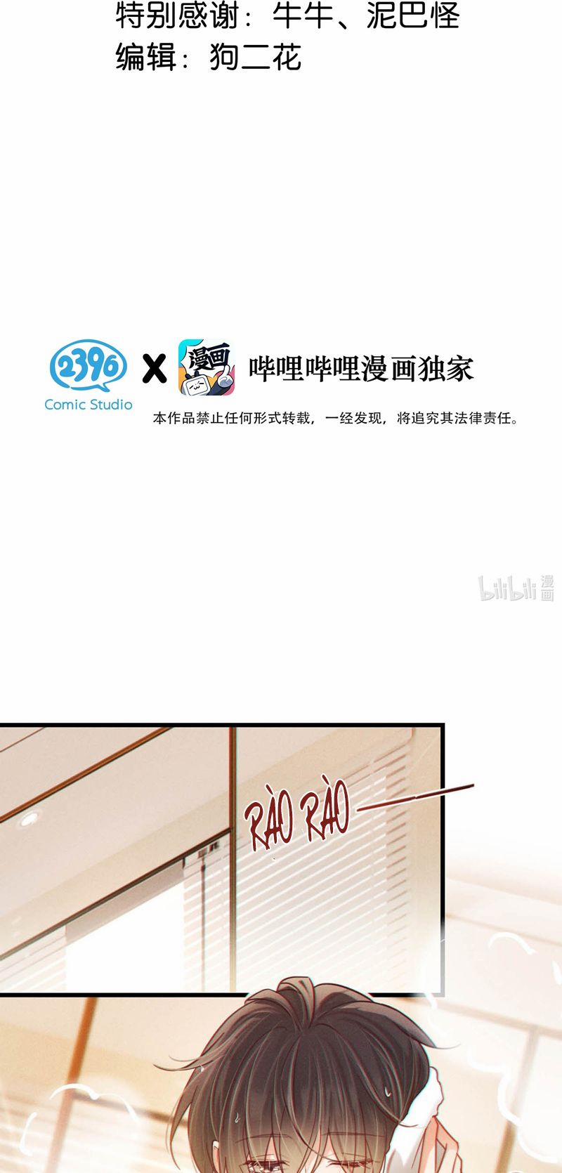 Nịch Tửu 97 trang 2