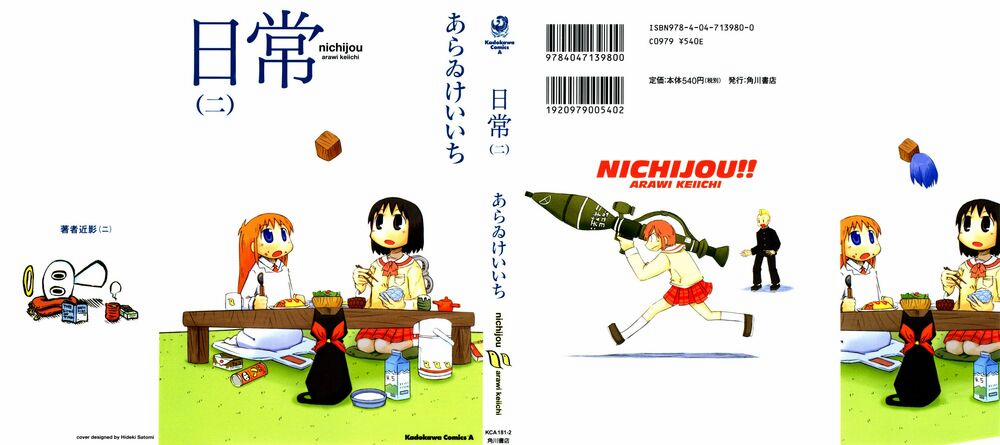 Nichijou 19 trang 2
