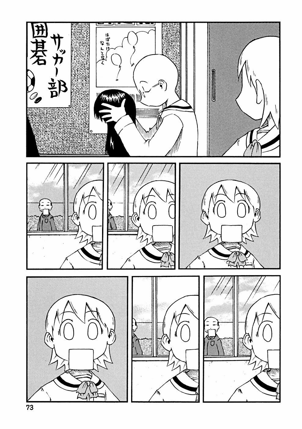 Nichijou 27 trang 6
