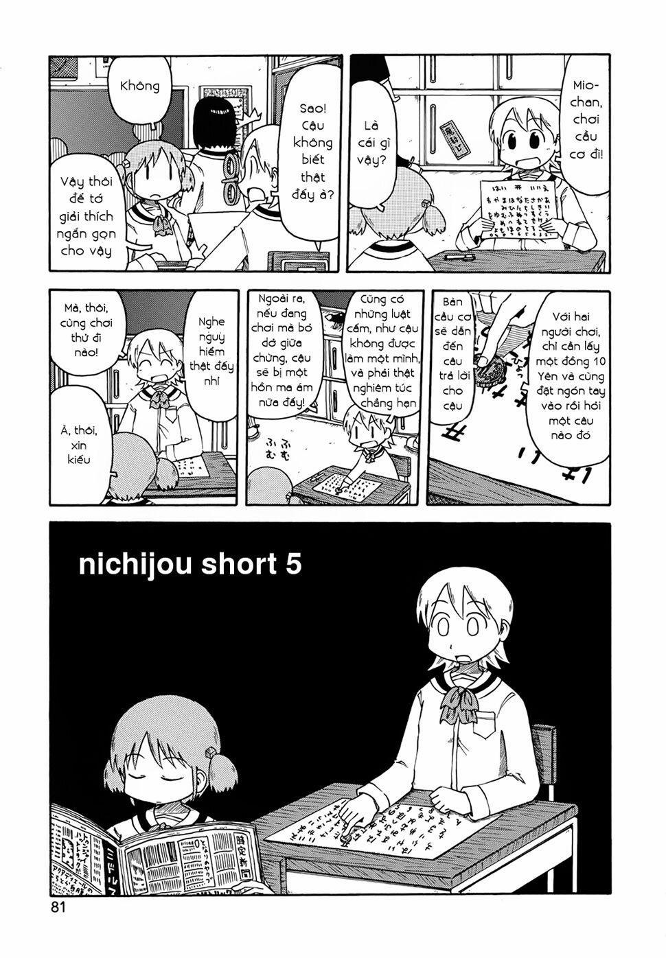 Nichijou 63.5 trang 0