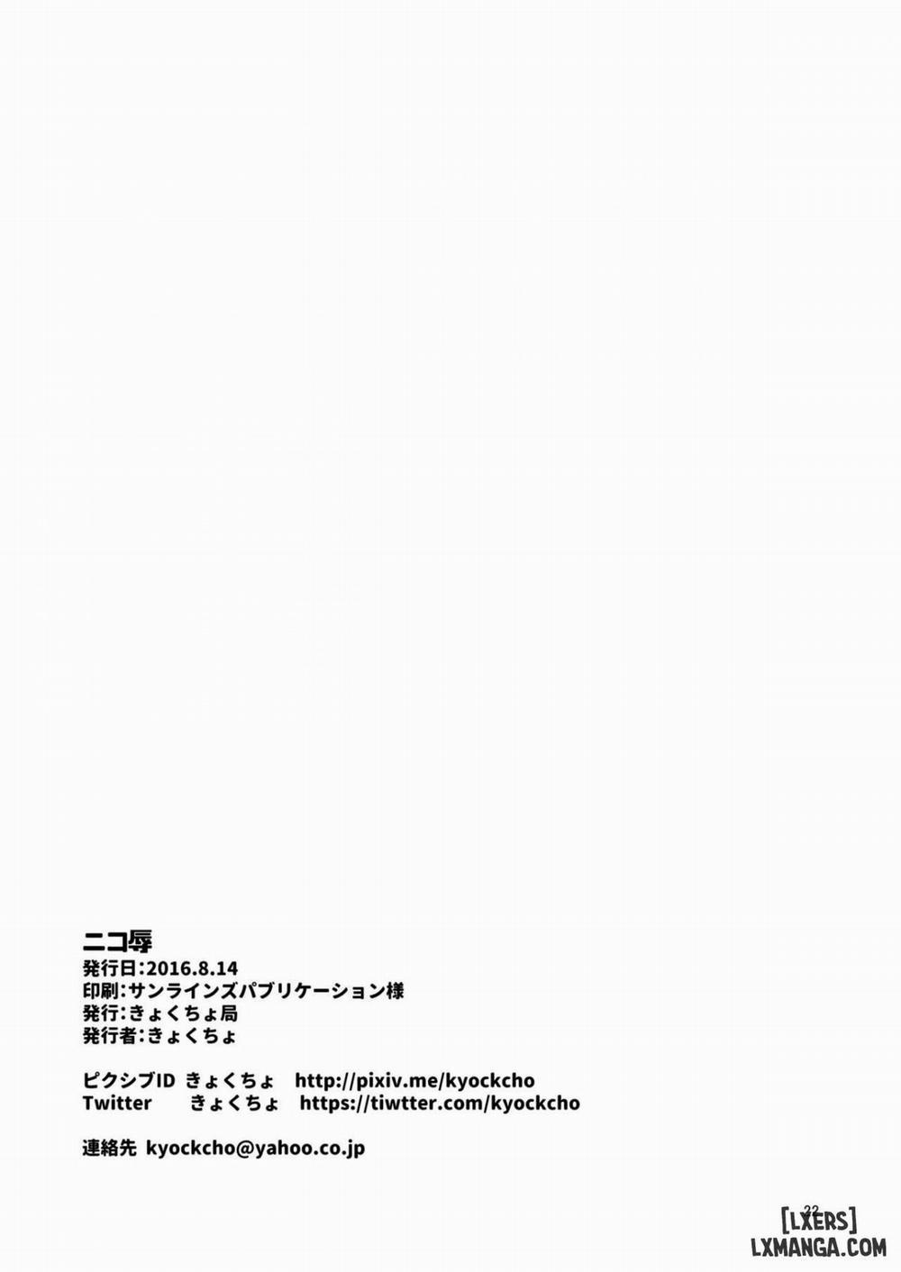 Nico Joku Oneshot trang 18