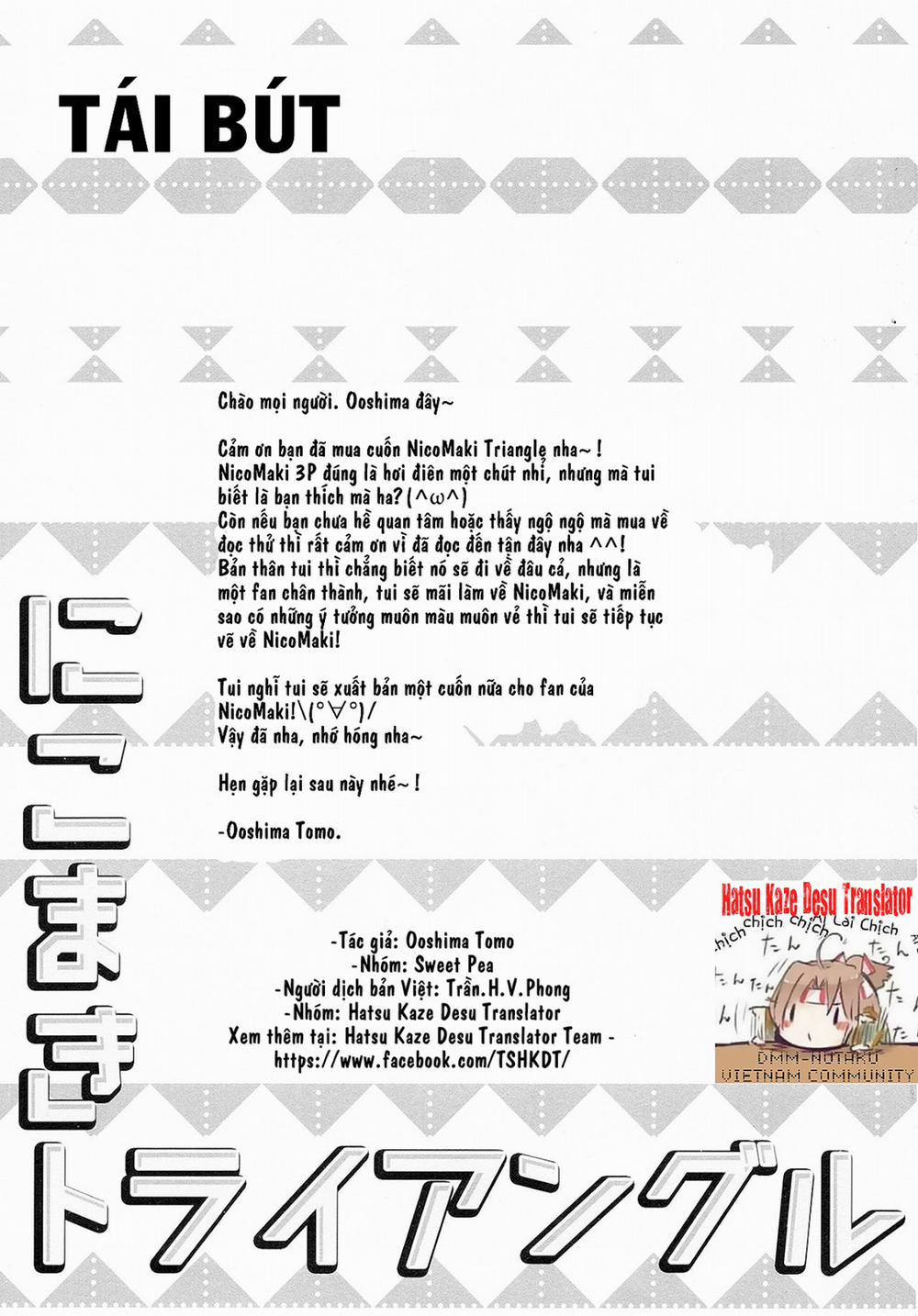 NicoMaki Triangle (Love Live!) Oneshot trang 24