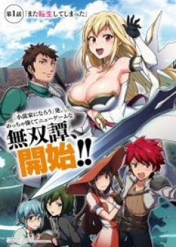 Đọc truyện tranh Nido Tensei Shita Shounen Wa S Rank Boukensha Toshite Heion Ni Sugosu-Zense Ga Kenja De Eiyuu Datta