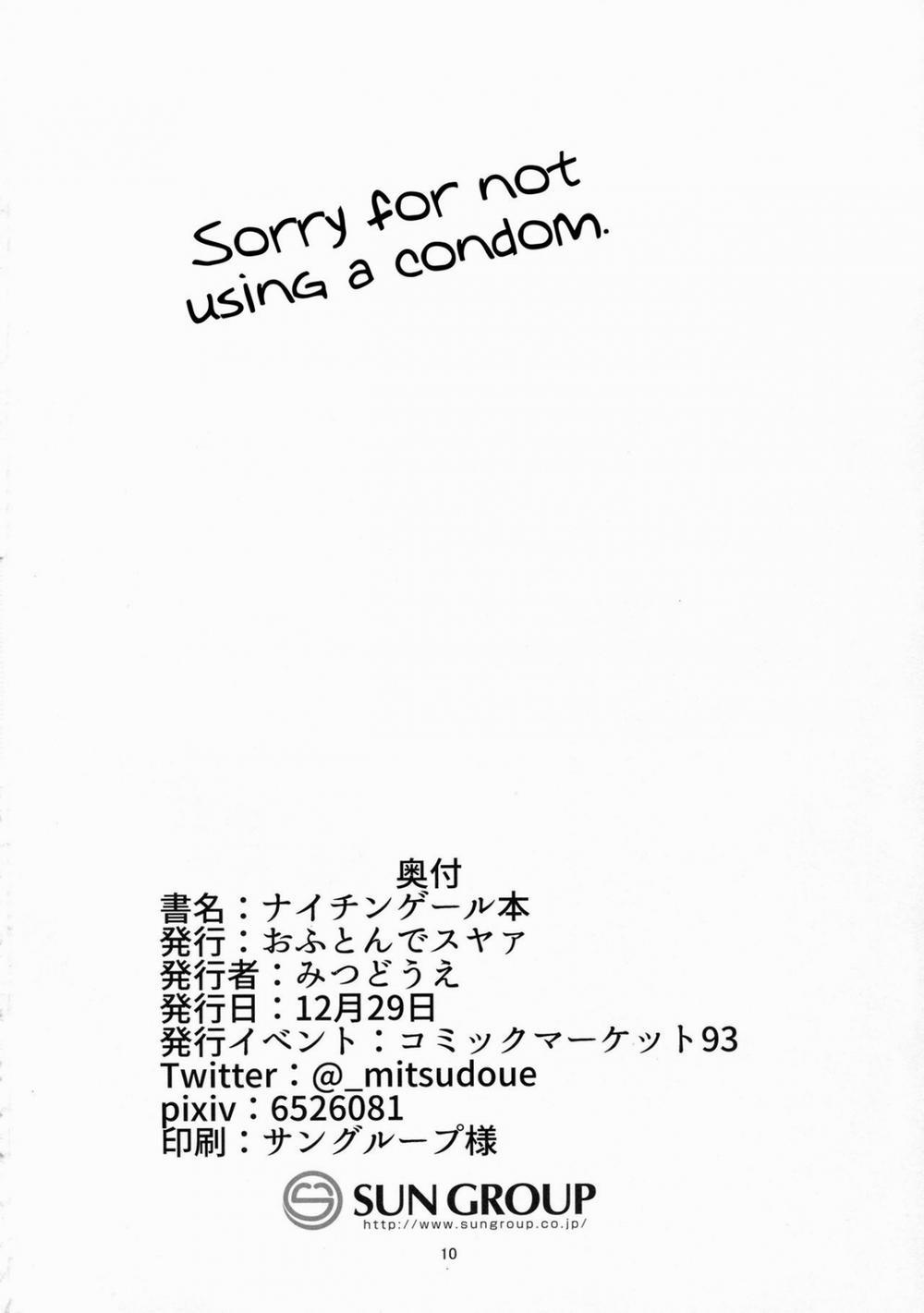 Nightingale Hon (Fate/Grand Order) Oneshot trang 9