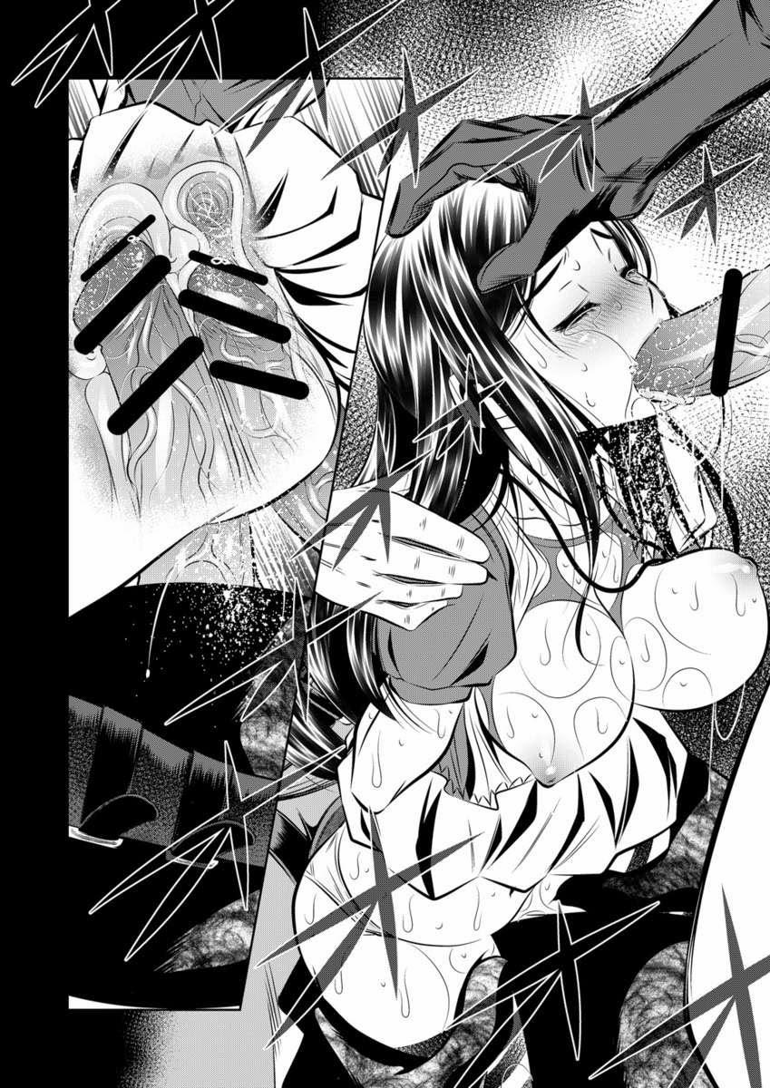 Nightmare Book (American Mcgees Alice) Oneshot trang 9