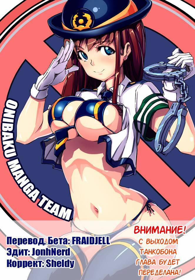 Nightmare Funk 10 trang 1