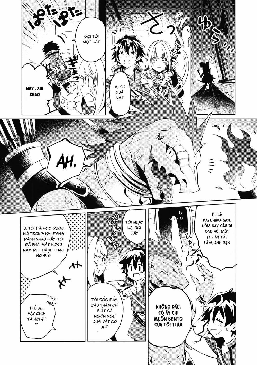 Nihon E Youkoso Elf-San 1 trang 22