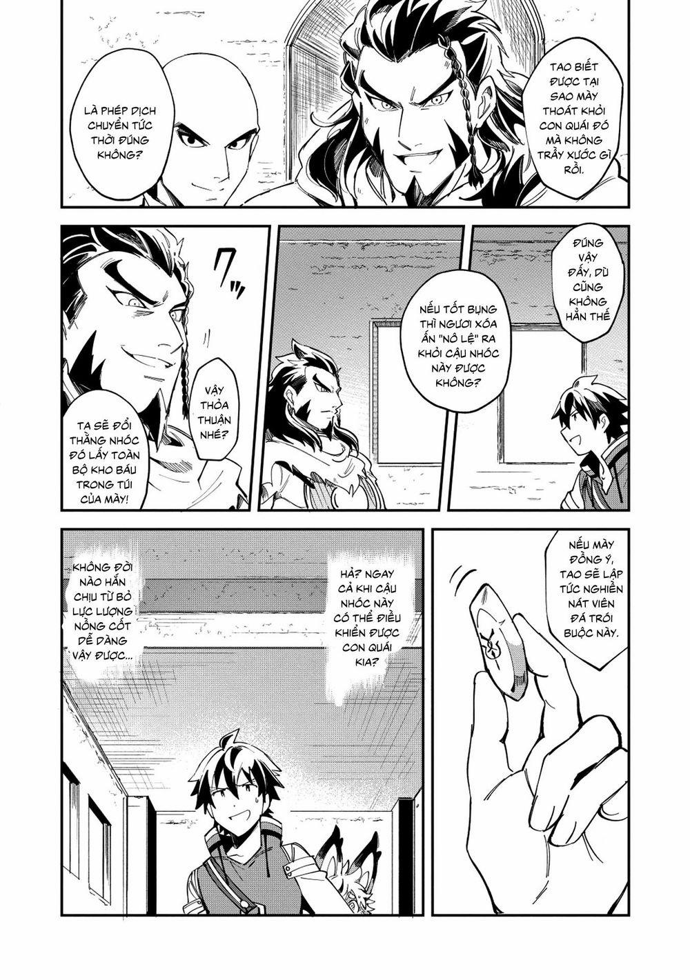 Nihon E Youkoso Elf-San 12 trang 23