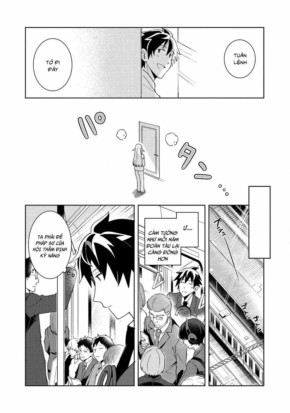 Nihon E Youkoso Elf-San 16 trang 11