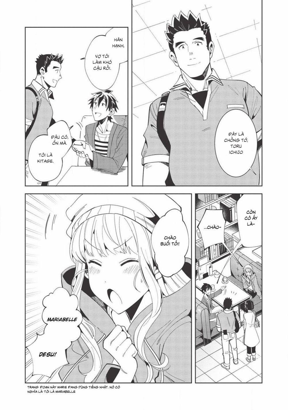 Nihon E Youkoso Elf-San 17 trang 10