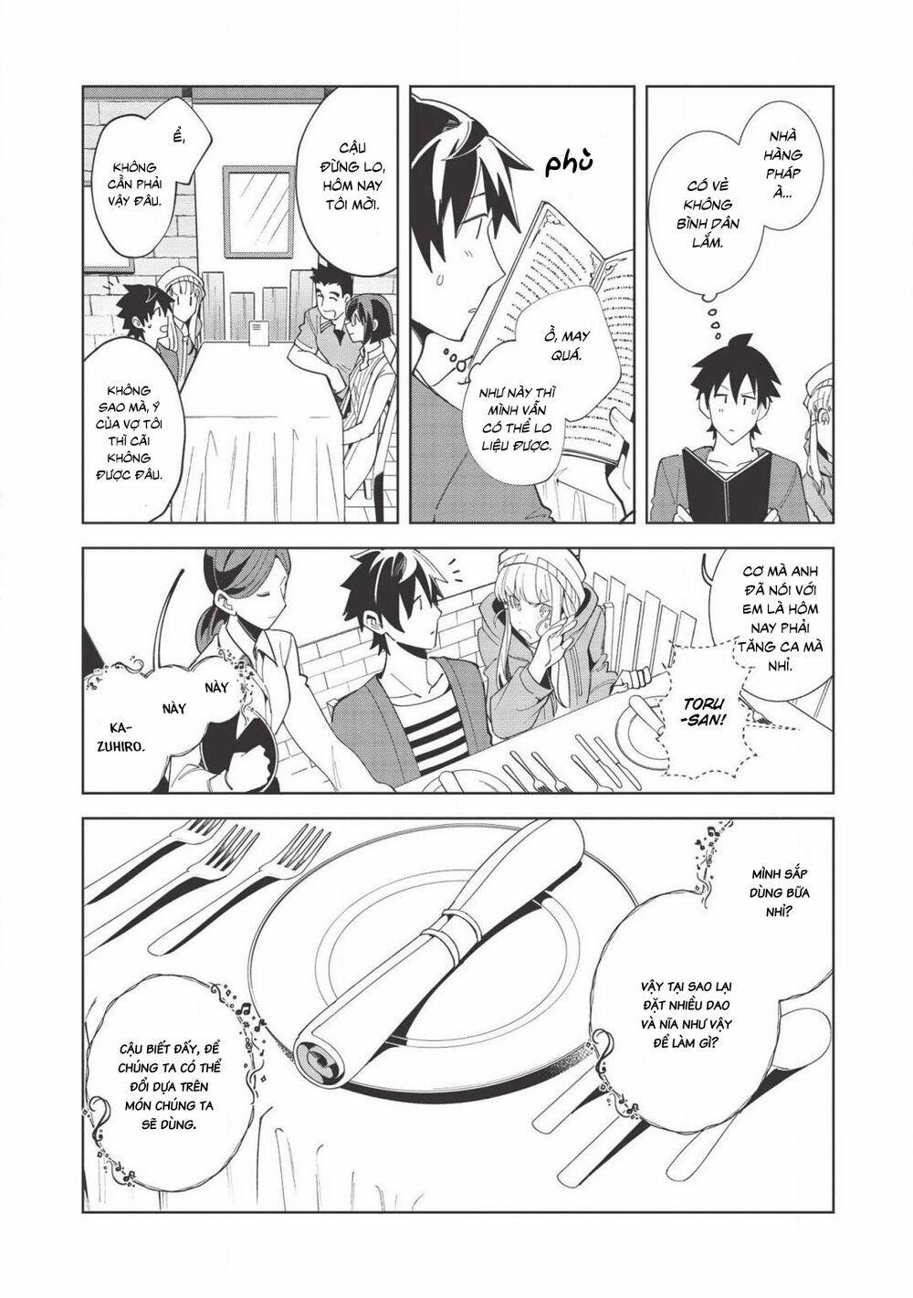 Nihon E Youkoso Elf-San 17 trang 13