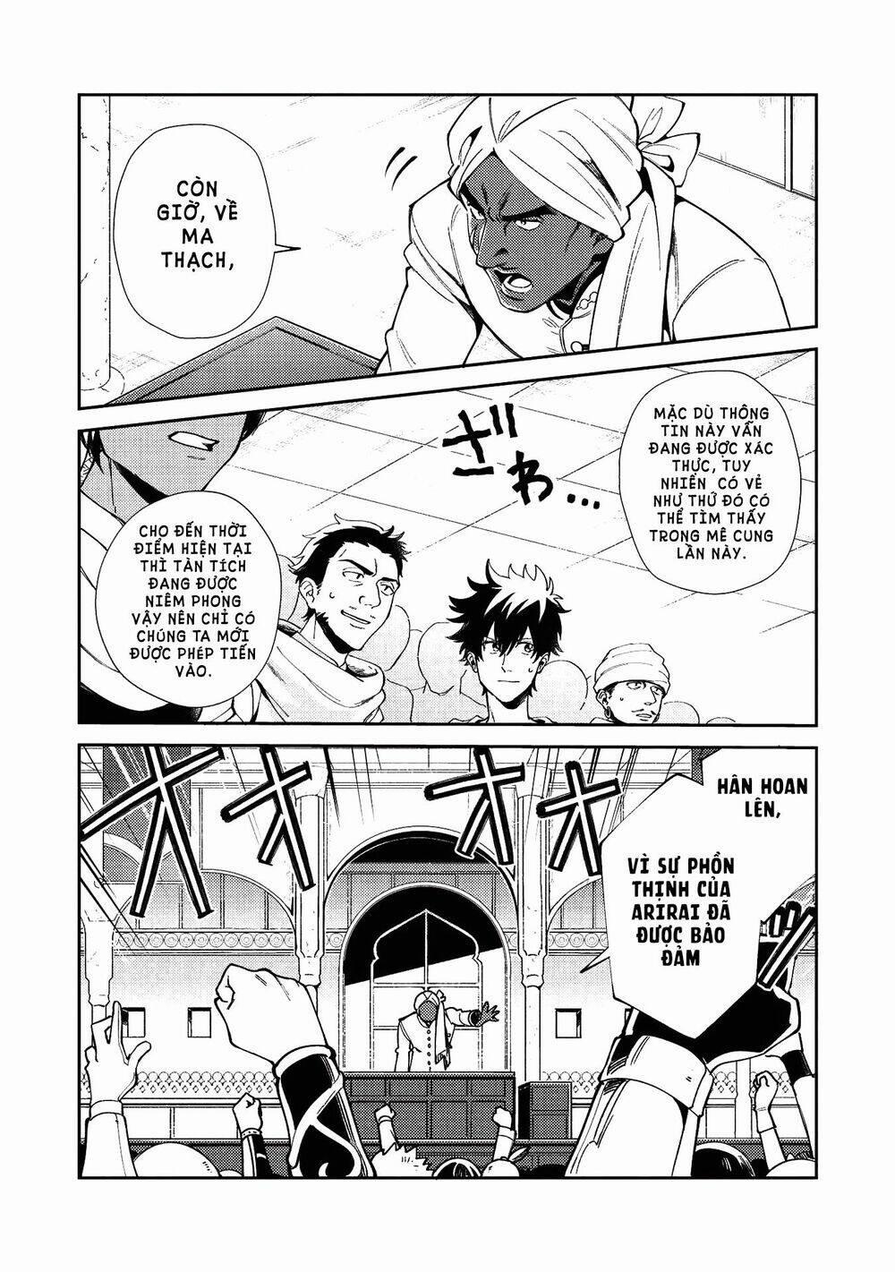 Nihon E Youkoso Elf-San 19 trang 19