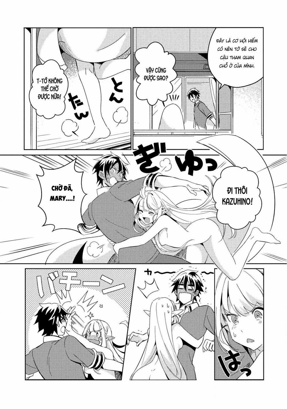 Nihon E Youkoso Elf-San 2 trang 14