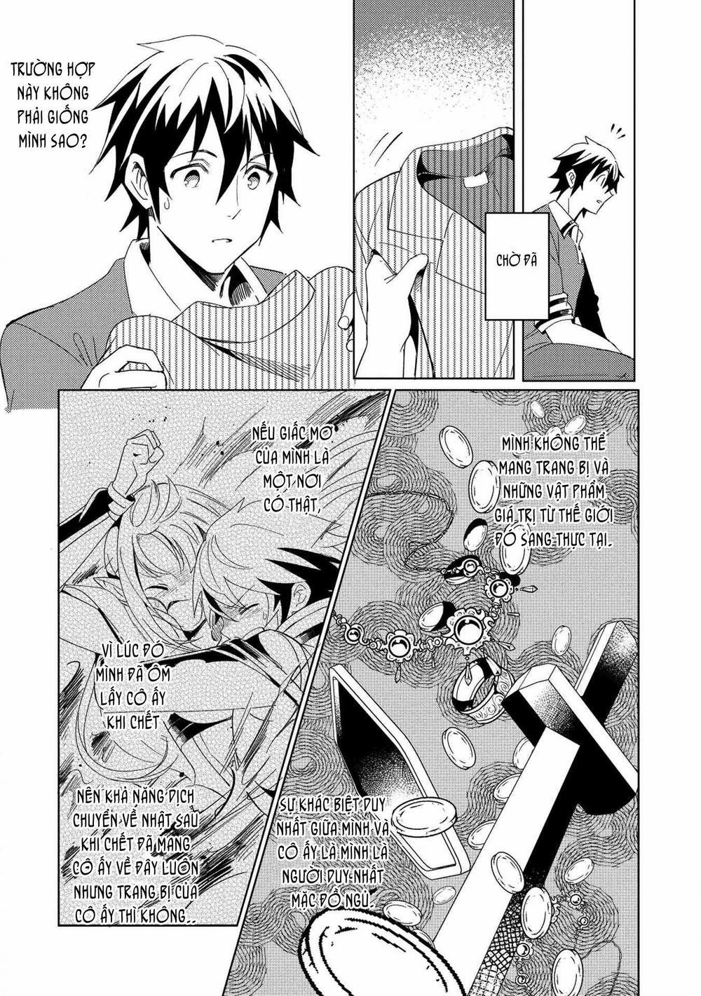 Nihon E Youkoso Elf-San 2 trang 16