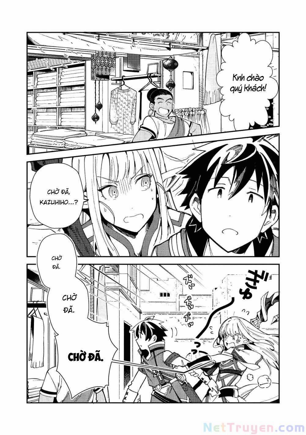 Nihon E Youkoso Elf-San 20 trang 18