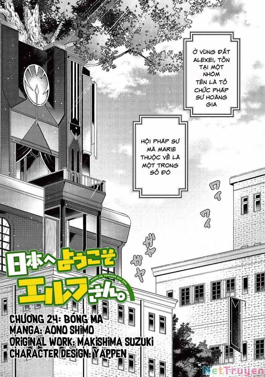 Nihon E Youkoso Elf-San 24 trang 2