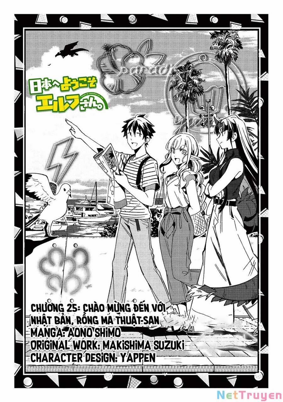 Nihon E Youkoso Elf-San 25 trang 2