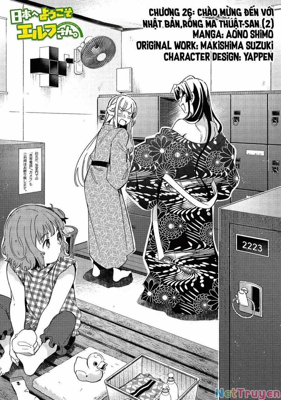 Nihon E Youkoso Elf-San 26 trang 2